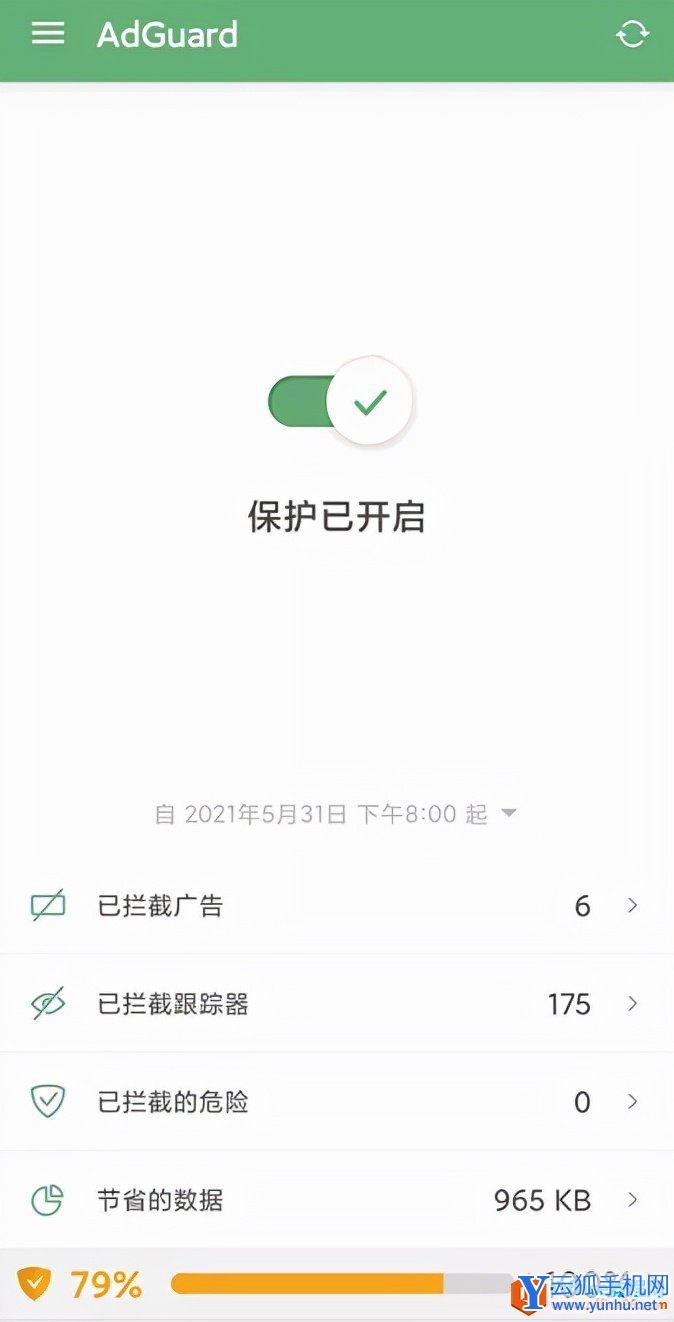 寶藏APP，這才是手機必備的神器