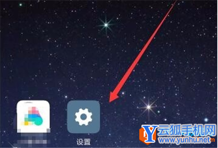 小米手機怎么連wifi