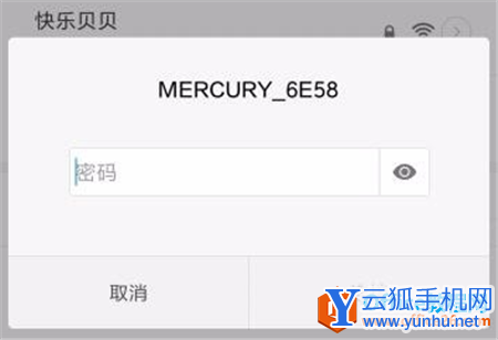 小米手機怎么連wifi