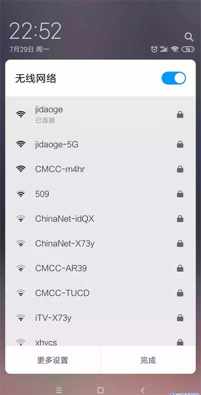 手機顯示WiFi已停用