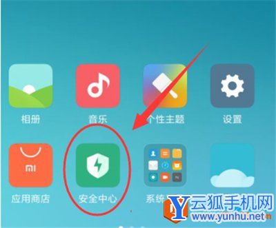 小米手機在哪里找root權限