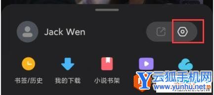 如何關閉小米手機自帶瀏覽器廣告2
