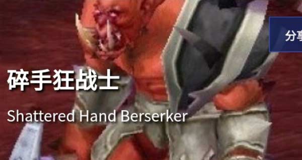 wow榮耀堡聲望速度刷的方法介紹