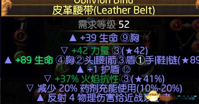 飛刃風暴追獵者血量刀陣攻略