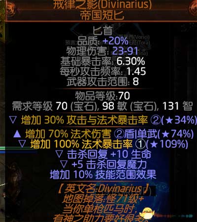 飛刃風暴追獵者血量刀陣攻略