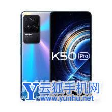 紅米k50pro和小米12pro哪個好-手機的區別是什么-參數對比