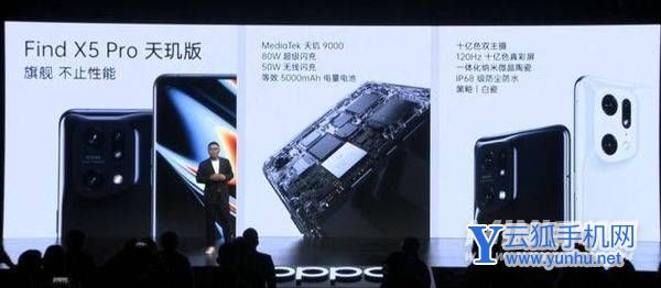 oppofindx5pro天璣版好不好-可以入手嗎