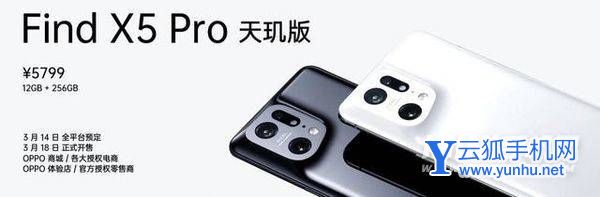 oppofindx5pro天璣版好不好-可以入手嗎