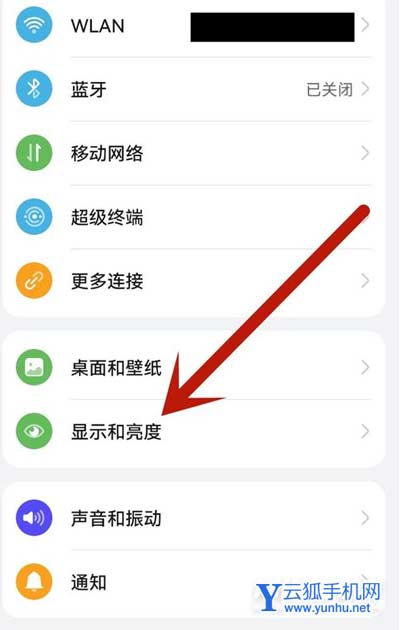榮耀magic4手機變成黑白怎么恢復-在哪里可以設置
