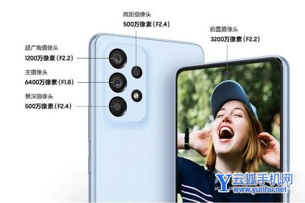 三星A53拍照怎么樣-攝像評測