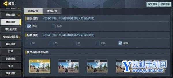 三星A53玩游戲怎么樣-游戲實測