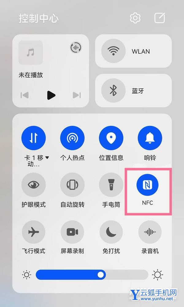 華為P50怎么打開NFC-NFC開啟方式
