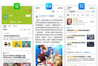 網絡游戲推廣有哪些平臺