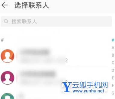 榮耀Magic3Pro怎么設置緊急求助-設置緊急求助功能步驟