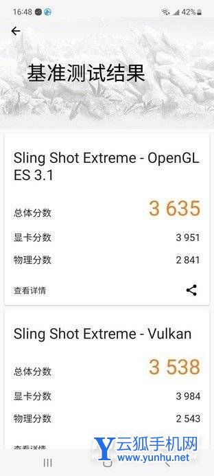 三星A53玩游戲怎么樣-游戲實測
