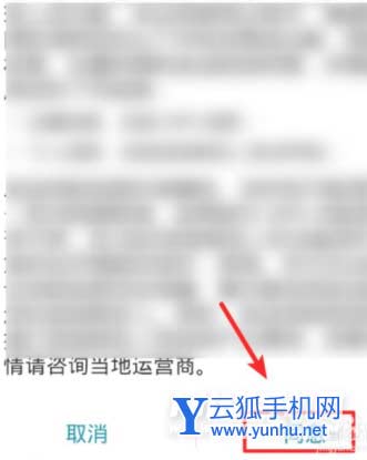 榮耀Magic3Pro怎么設置緊急求助-設置緊急求助功能步驟