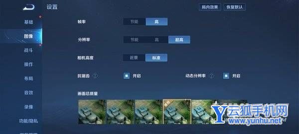三星A53玩游戲怎么樣-游戲實測