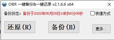 電腦恢復出廠設置會怎么樣圖文教程