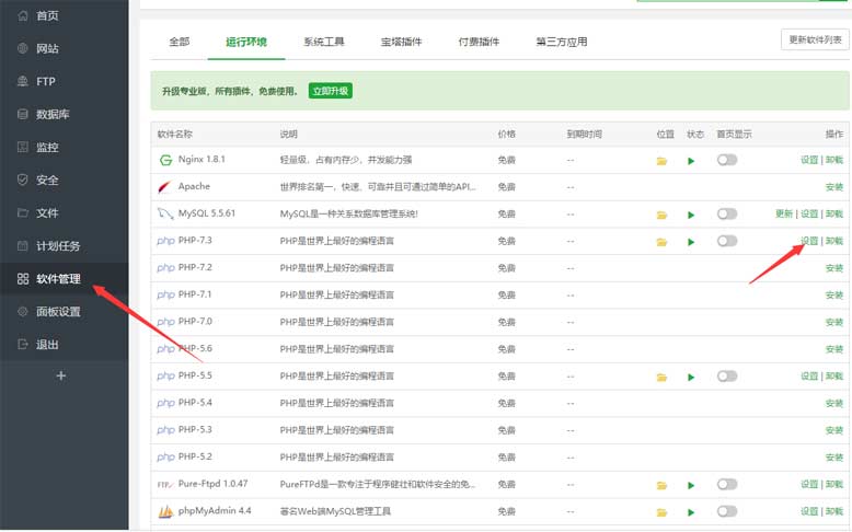 帝國CMS7.5使用PHP7.x環境登錄后臺報錯的解決方法！
