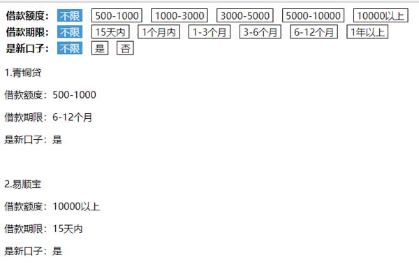帝國cms結合項如何實現多條件查詢？（帶插件下載）