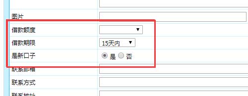 帝國cms結合項如何實現多條件查詢？（帶插件下載）