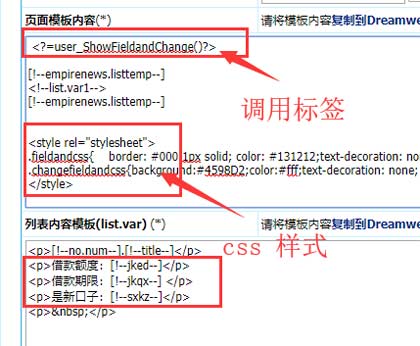 帝國cms結合項如何實現多條件查詢？（帶插件下載）