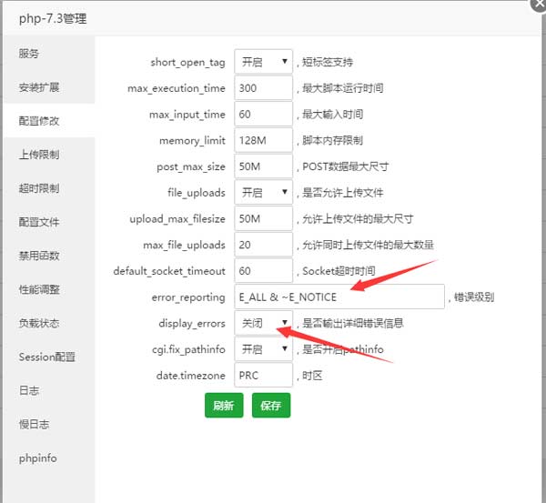 帝國CMS7.5使用PHP7.x環境登錄后臺報錯的解決方法！