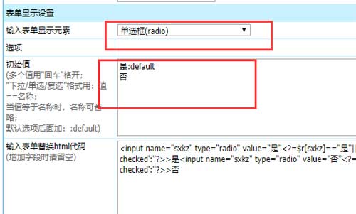 帝國cms結合項如何實現多條件查詢？（帶插件下載）