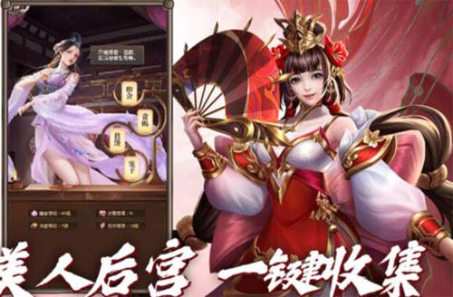 鐵桿三國好玩嗎 鐵桿三國是什么類型的游戲
