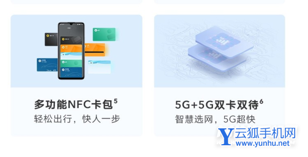 榮耀Play20優缺點是什么-值得入手嗎