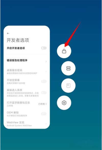 小米12pro為什么退出應用就得重新打開-怎么解決這個問題
