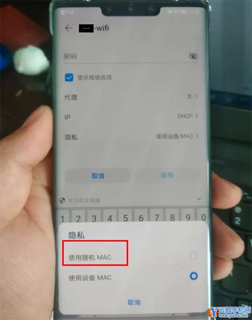 華為手機之前可以連接公司無線網絡，現在又連接不上了，怎么回事
