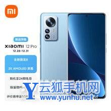 小米12系列怎么選擇-小米12x、12、12pro哪款更值得入手