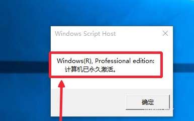 win10專業版怎么激活