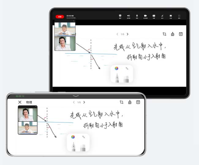 華為手機家庭輔導連接使用方法圖解詳細教程4