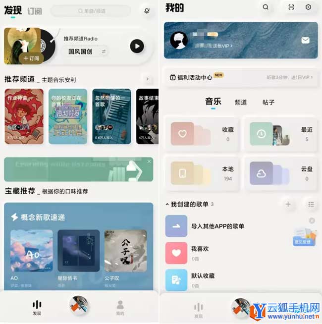 福利！白嫖6個月酷狗音樂會員