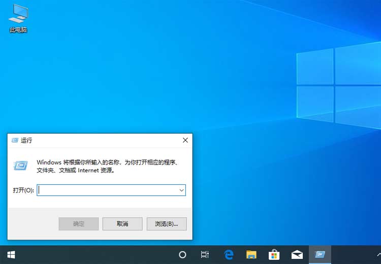 臺式機更新造成電腦關不了機怎么辦