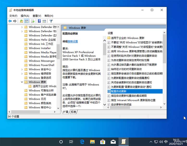臺式機更新造成電腦關不了機怎么辦