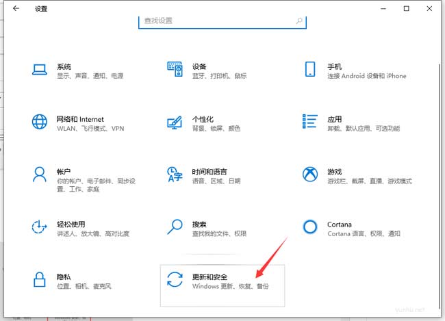 win10專業版怎么激活