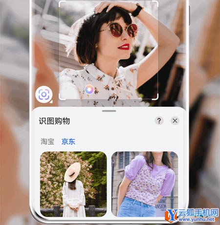 華為手機提取照片文字設置方法圖解教程1
