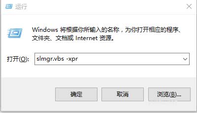win10專業版怎么激活