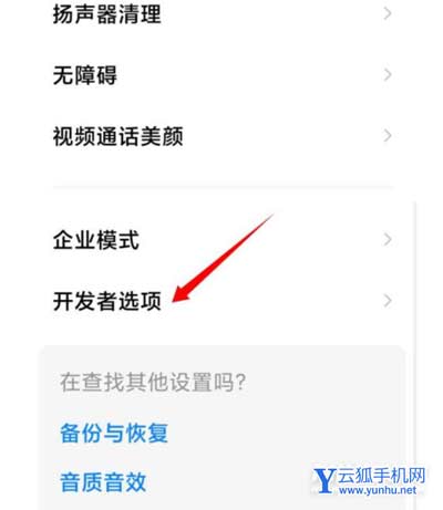 小米12pro為什么退出應用就得重新打開-怎么解決這個問題