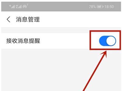 支付寶中的步步寶怎么取消