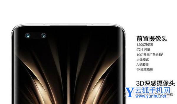 榮耀magic4至臻版有光學防抖嗎-有光學防抖嗎
