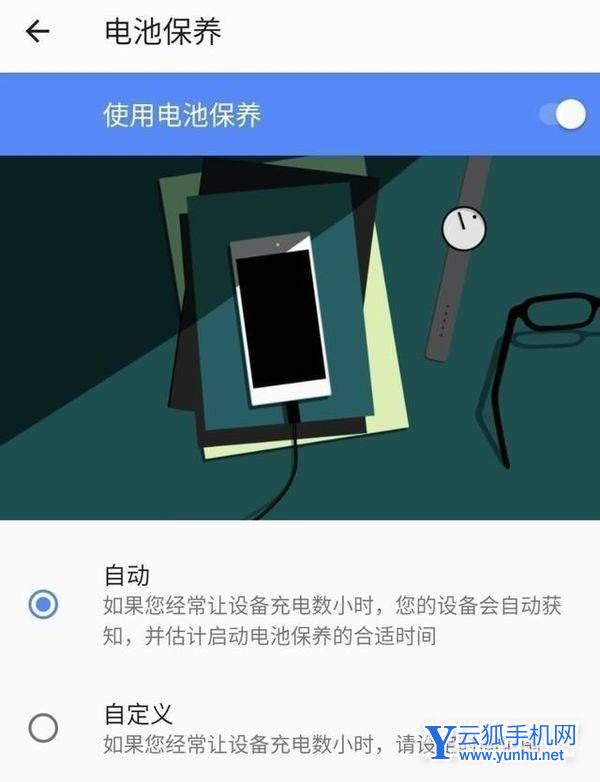 小米12邊充電邊玩游戲體驗怎么樣-游戲充電實測(2/2)