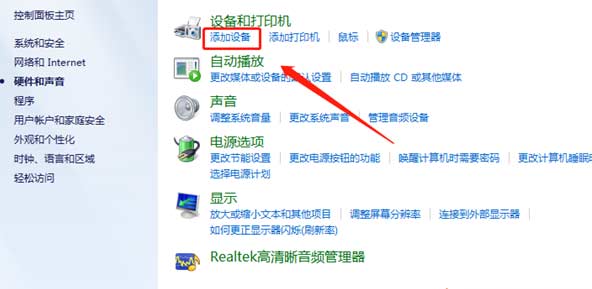 小米小鋼炮藍牙音箱怎么連接電腦