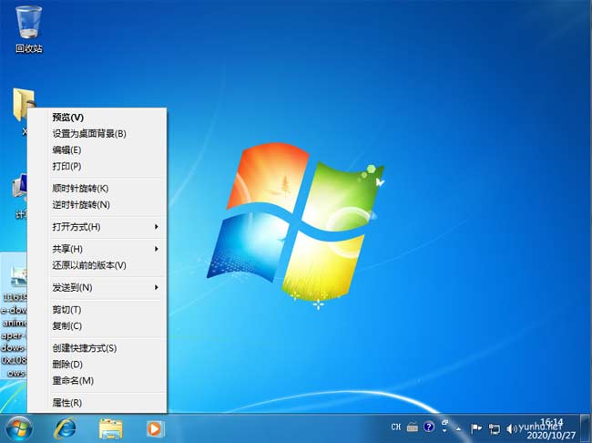 Windows7電腦壁紙高清圖像怎么設置