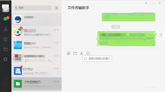 聊聊電腦截圖方法有哪些