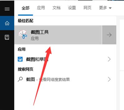 聊聊電腦截圖方法有哪些