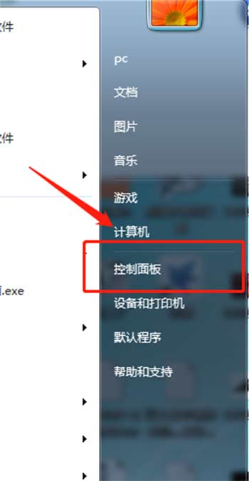 小米小鋼炮藍牙音箱怎么連接電腦